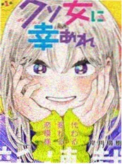 纸飞机航线漫画封面